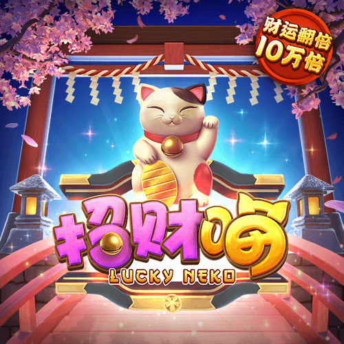 乐冠国际体育登录平台首页