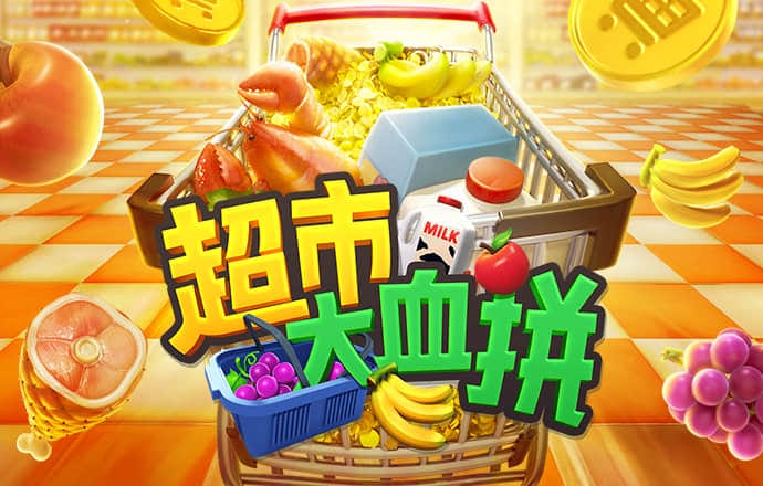 港澳宝典新版66039