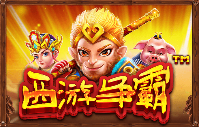 新澳门王中王资料公开